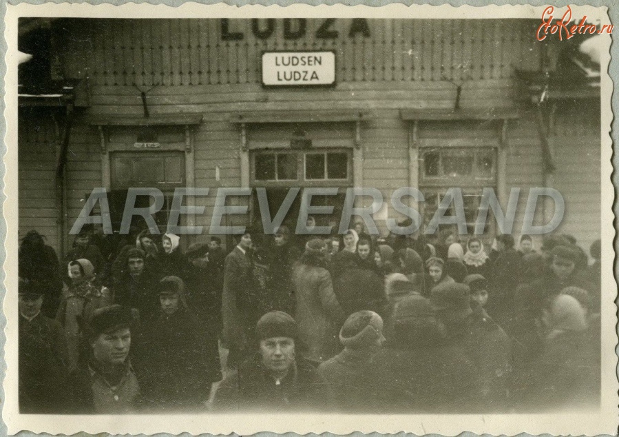 Латвия - Железнодорожный вокзал станции Лудза Латвийской ССР во время немецкой оккупации 1941-1944 гг в Великой Отечественной войне