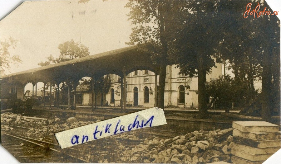 Латвия - Железнодорожный вокзал станции Огер во время первой мировой войны