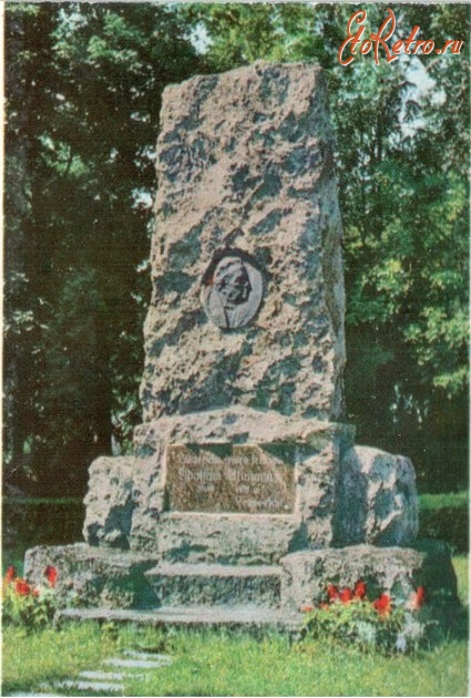 Латвия - Памятник А. Алунану в Елгаве