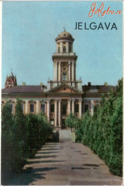 Латвия - Исторический и художественный музей (Академия Петрина)