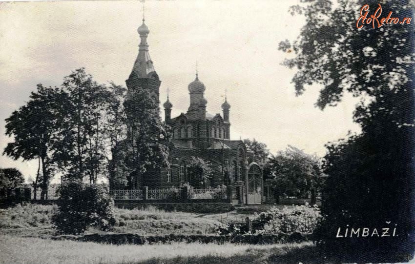 Латвия - Лимбажи. Православная церковь Спаса Преображения