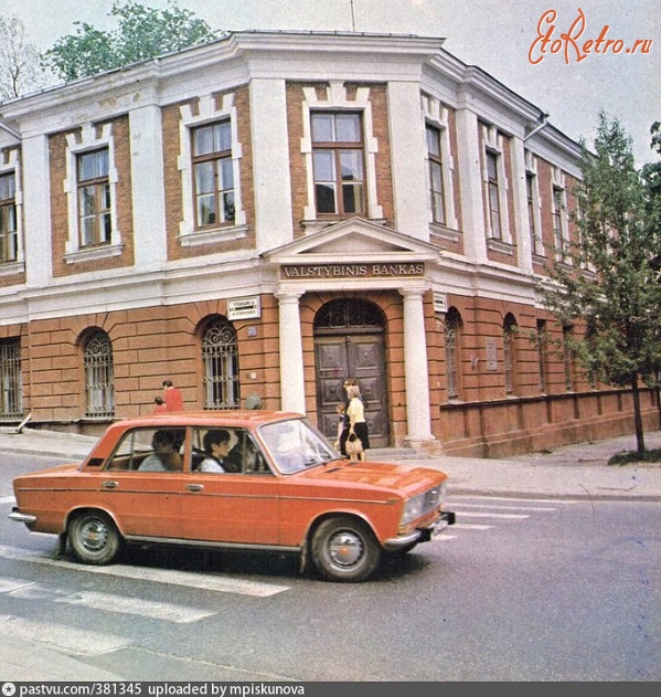 Литва - Государственный банк СССР