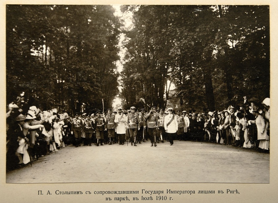 Рига - П.А. Столыпин в группе сопровождающих Николая II в городском парке.