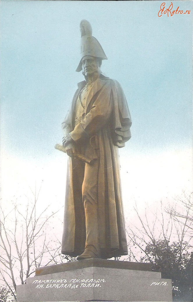 Рига - Рига. Памятник Барклая де Толли. Латвия,  Видземе,
