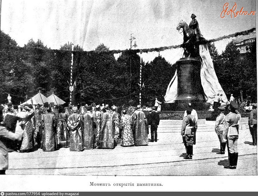 Рига - Открытие памятника Петру Великому