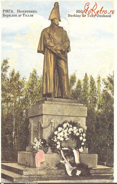 Рига - Памятник Барклаю-де-Толли