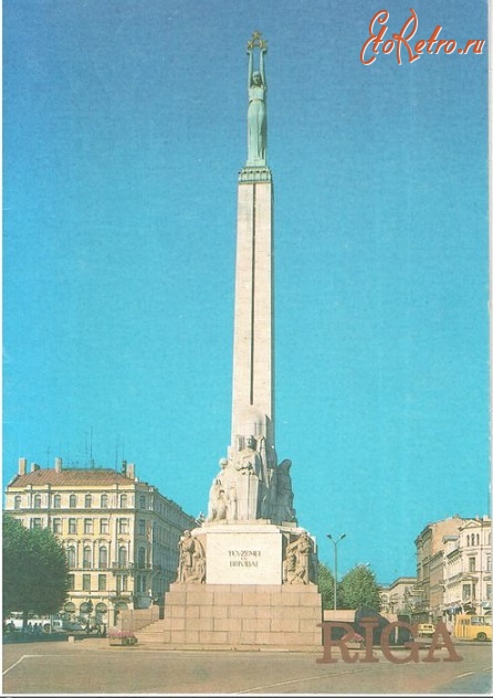 Рига - Памятник Свободы