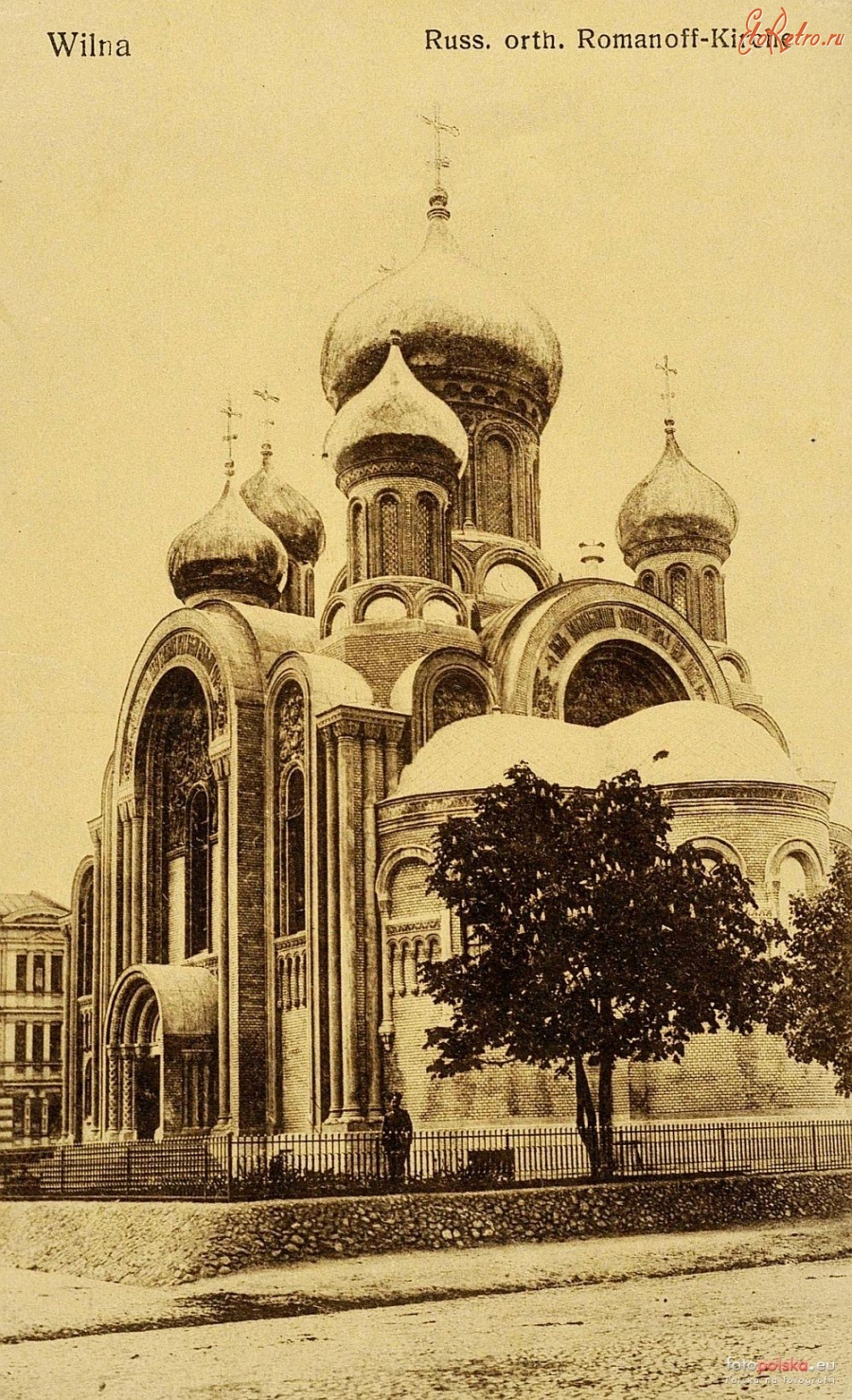 Вильнюс - Вильна. Романовская (Константино-Михайловская) церковь.