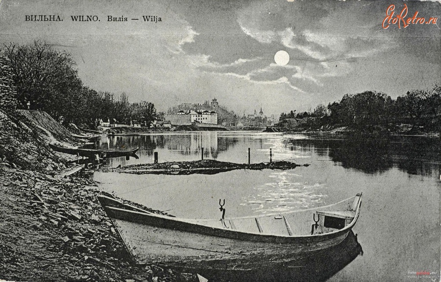 Вильнюс - Вильна. Река Вилия.