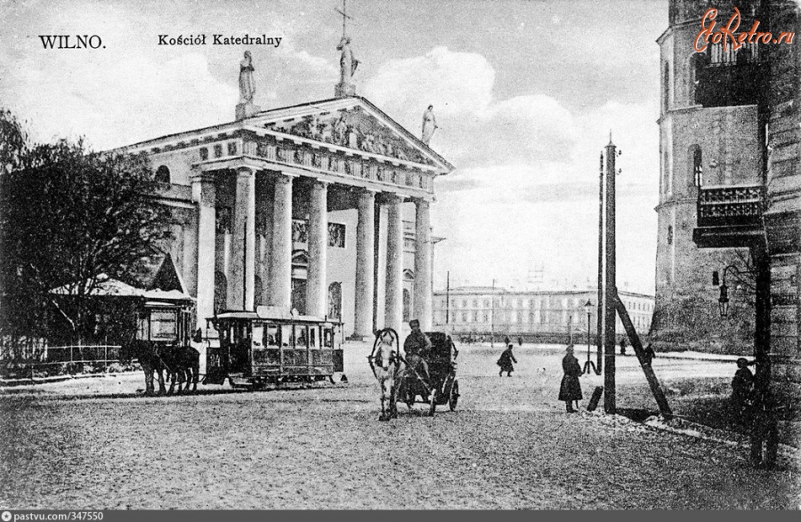 Вильнюс - Конный трамвай на Кафедральной площади. Виленский кафедральный собор