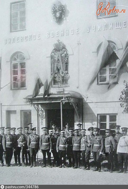 Вильнюс - Виленское военное училище