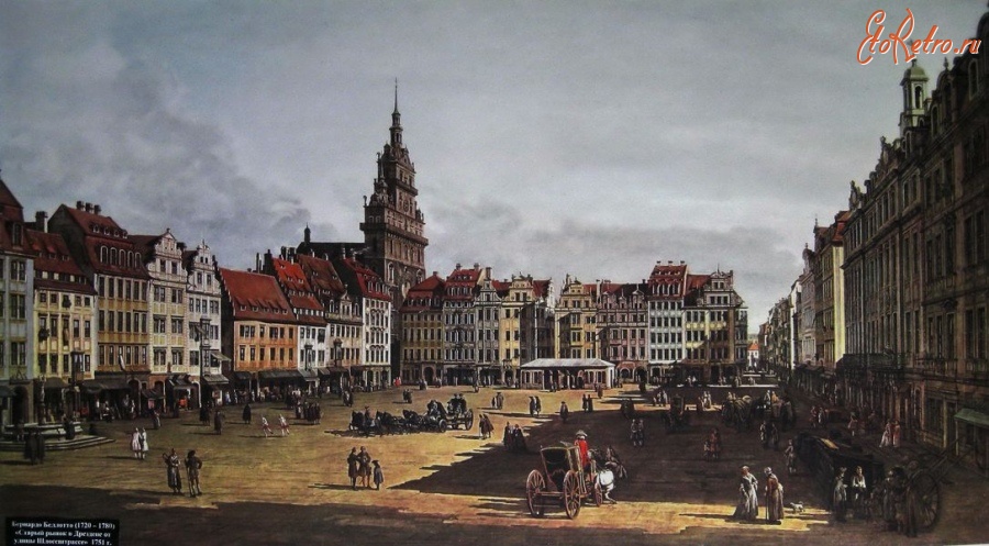 Дрезден - Старый рынок в Дрездене от улицы Шлоссштрассе.