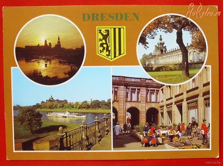 Дрезден - Дрезден.