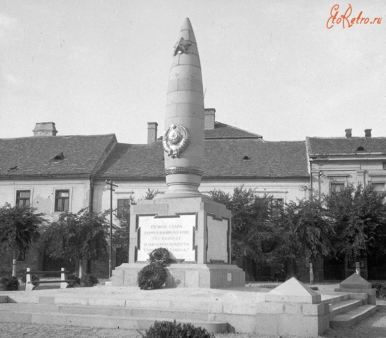 Венгрия - Памятник воинам Н-ской Сталинградской дивизии, павшим в боях за город Вац