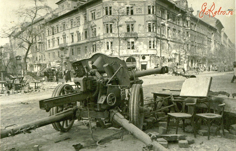 Будапешт - Брошенное немецкое орудие на одной из улиц Будапешта