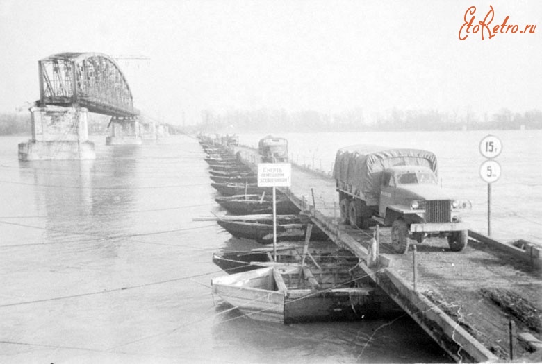 Будапешт - Переправа советских войск на грузовых автомобилях по временному понтонному мосту на западный берег Дуная в Будапеште.
