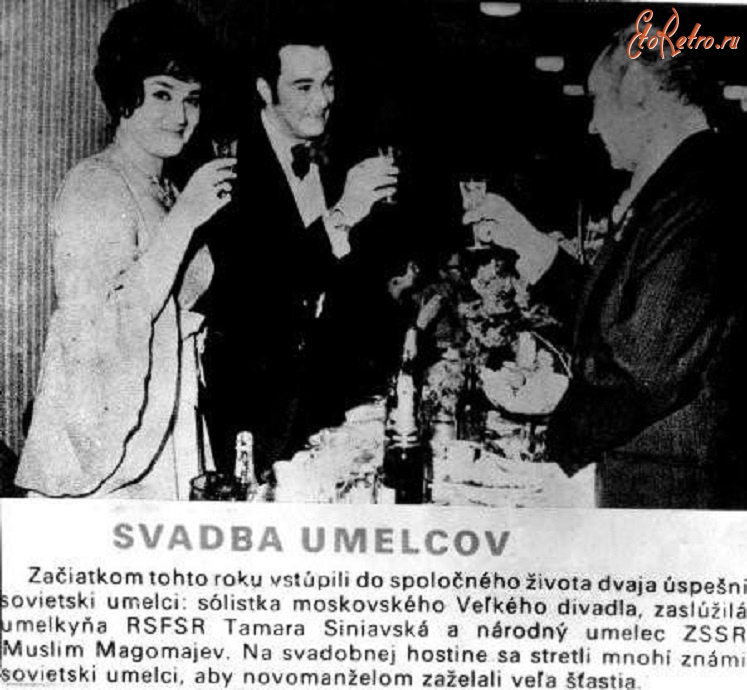Ретро свадьба - Свадьба Муслима Магомаева (певец) и Тамары Синявской в 1974 году