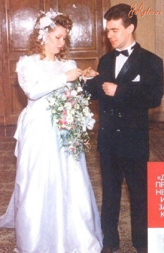 Ретро свадьба - Светлана Медведева и Дмитрий Медведев, в 1993