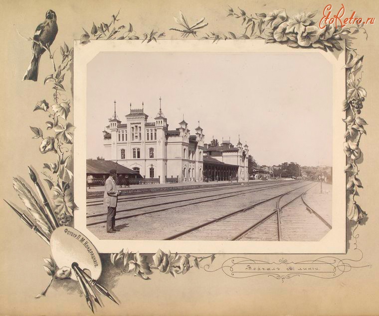 Кишинёв - Вид вокзала со стороны железнодорожной линии, 1889