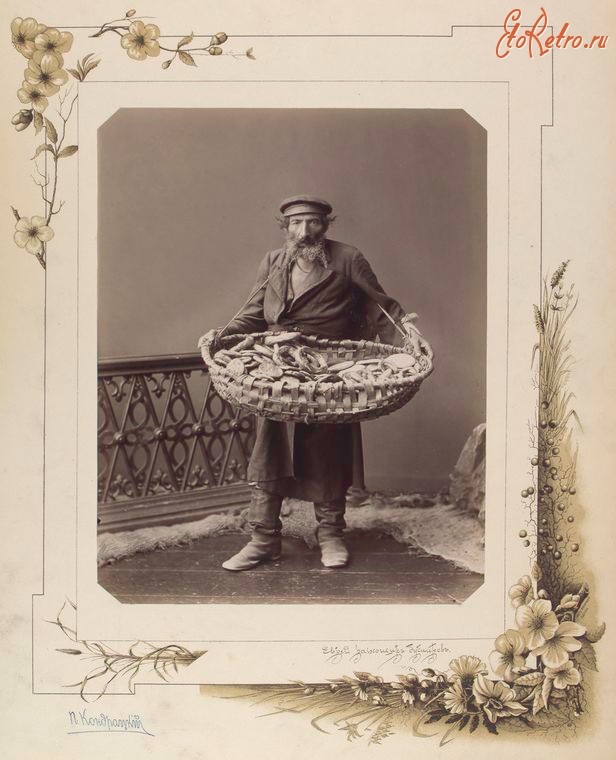 Кишинёв - Еврей, разносчик бубликов, 1889