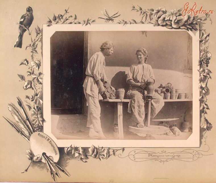 Кишинёв - Женщина-гончар, 1889.