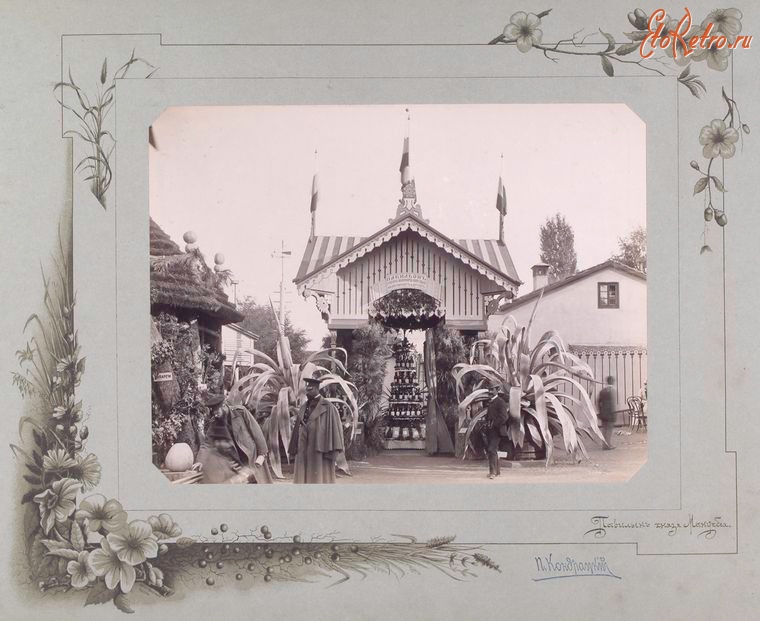 Кишинёв - Павильон князя Манукбея, 1889