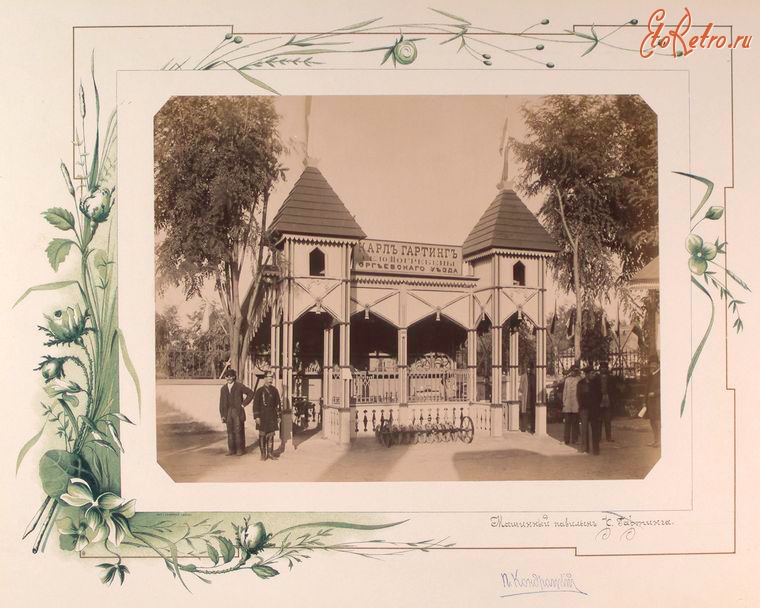 Кишинёв - Машинный павильон Карла Гартинга, 1889