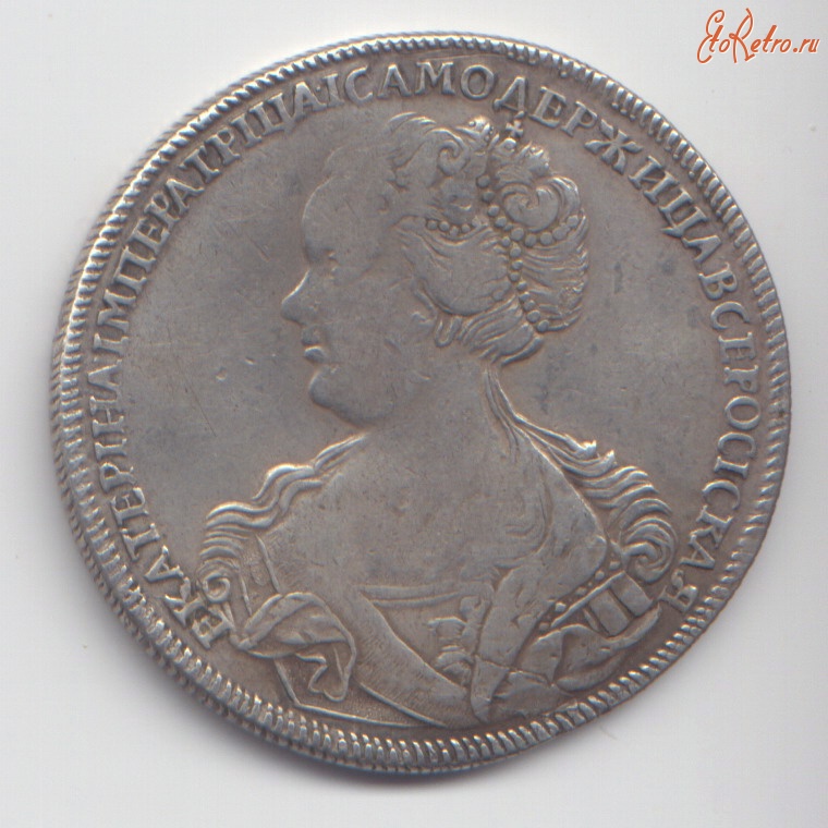 Старинные деньги (бумажные, монеты) - рубль 1726    год