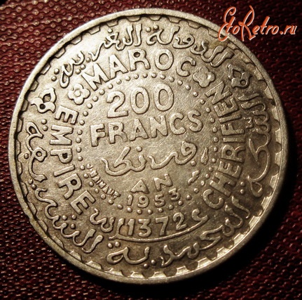 Старинные деньги (бумажные, монеты) - 200 франков