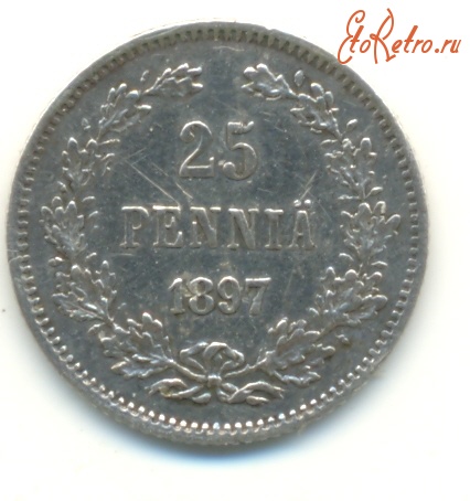 Старинные деньги (бумажные, монеты) - 25 Пенни 1897 г
