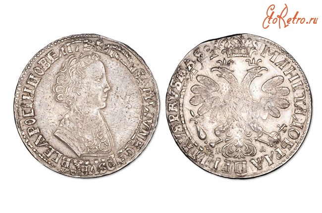 Старинные деньги (бумажные, монеты) - 1 рубль 1705 года