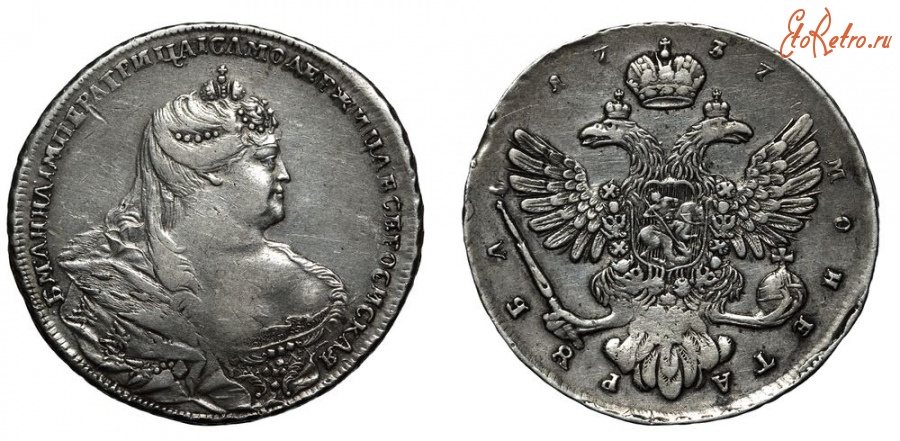 Старинные деньги (бумажные, монеты) - 1 Рубль 1737 г.