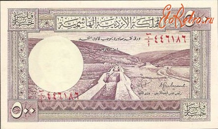 Старинные деньги (бумажные, монеты) - Бона - Йордания, 500 фил, unc