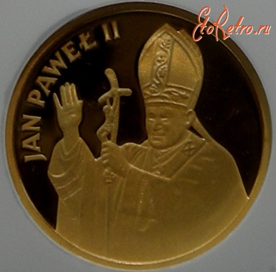 Старинные деньги (бумажные, монеты) - Польша Иоан Павел Второй