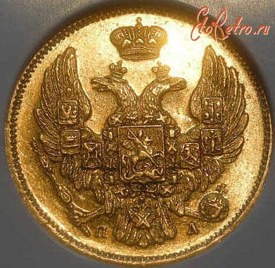 Старинные деньги (бумажные, монеты) - Польша, окупация России 20 злотых/3 рубля, золотая монета