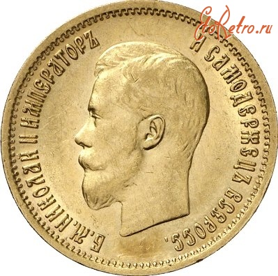 Старинные деньги (бумажные, монеты) - Золотая.