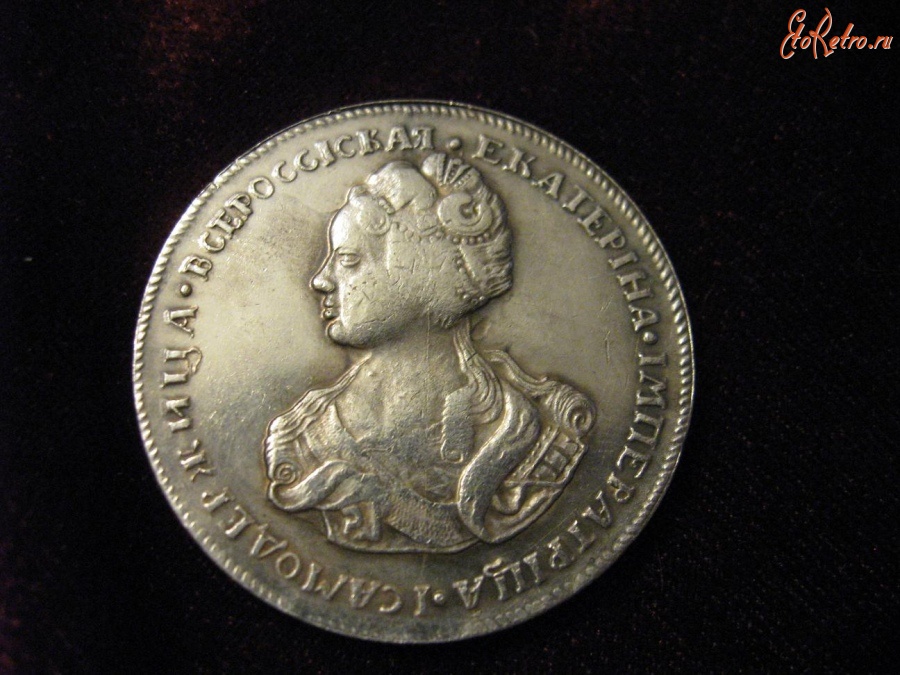 Старинные деньги (бумажные, монеты) - ПОЛТИНА 1726 ЕКАТЕРИНА 1