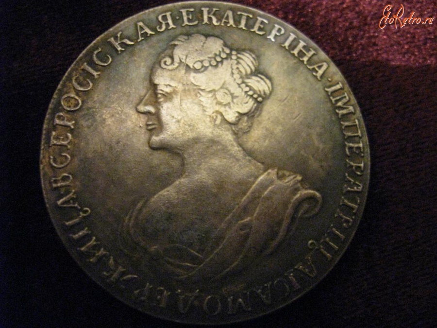 Старинные деньги (бумажные, монеты) - рубль 1725 ЕКАТЕРИНА 1 серебро