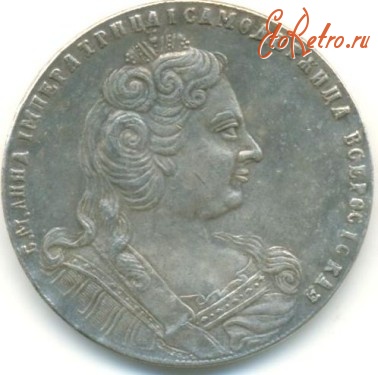 Старинные деньги (бумажные, монеты) - 1 рубль 1730 года. Анна Иоанновна