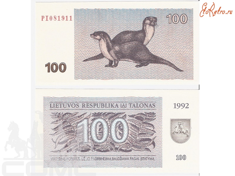 Старинные деньги (бумажные, монеты) - 100 талонов Литвы 1992г.