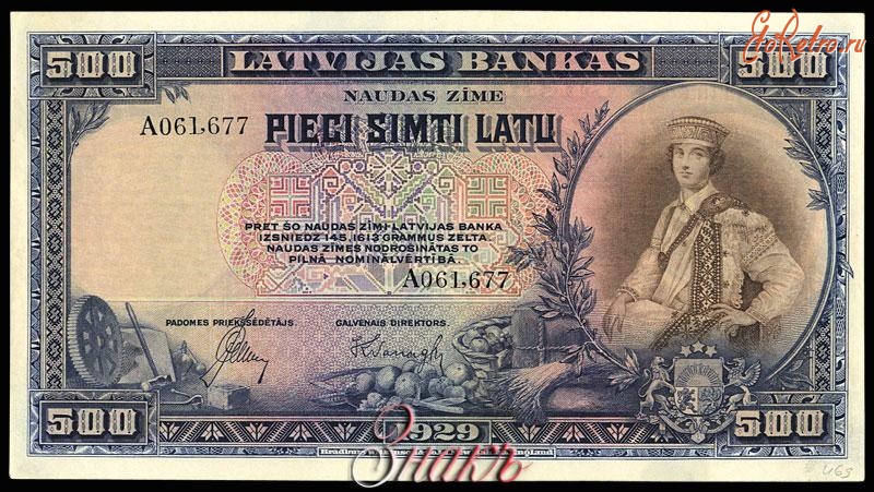 Старинные деньги (бумажные, монеты) - Латвийская Республика. Банковский денежный знак 500 латов 1929 г.