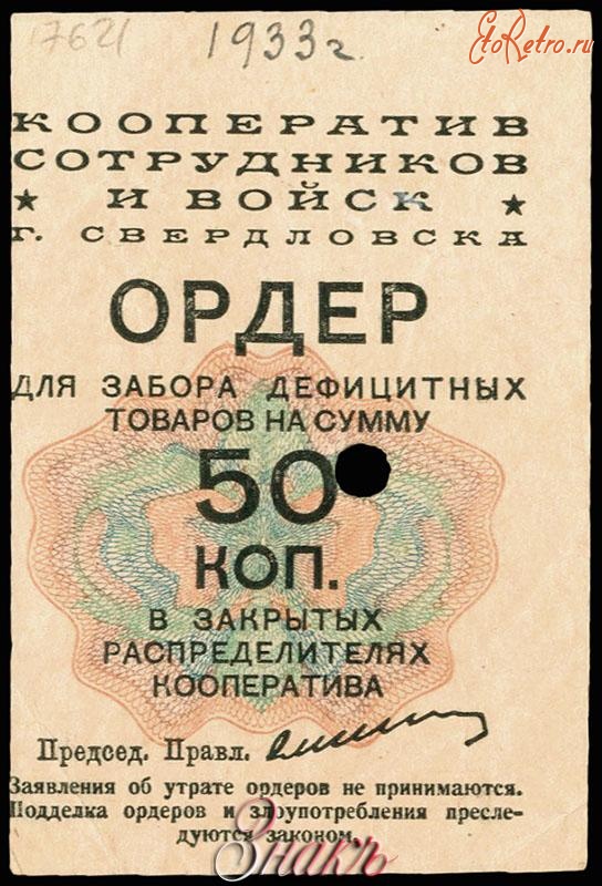 Шуточный Ордер Поздравление Новоселу Шуточный Ордер Поздравление Новоселу