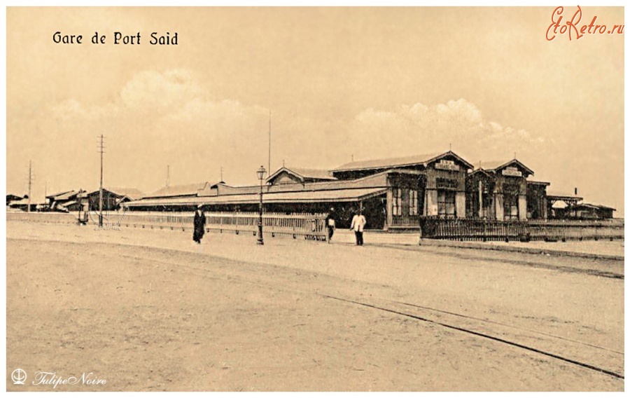 Египет - Станция Порт-Саид
