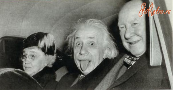 Ретро знаменитости - Вот так выглядит полная версия самой узнаваемой фотографии Альберта Эйнштейна.