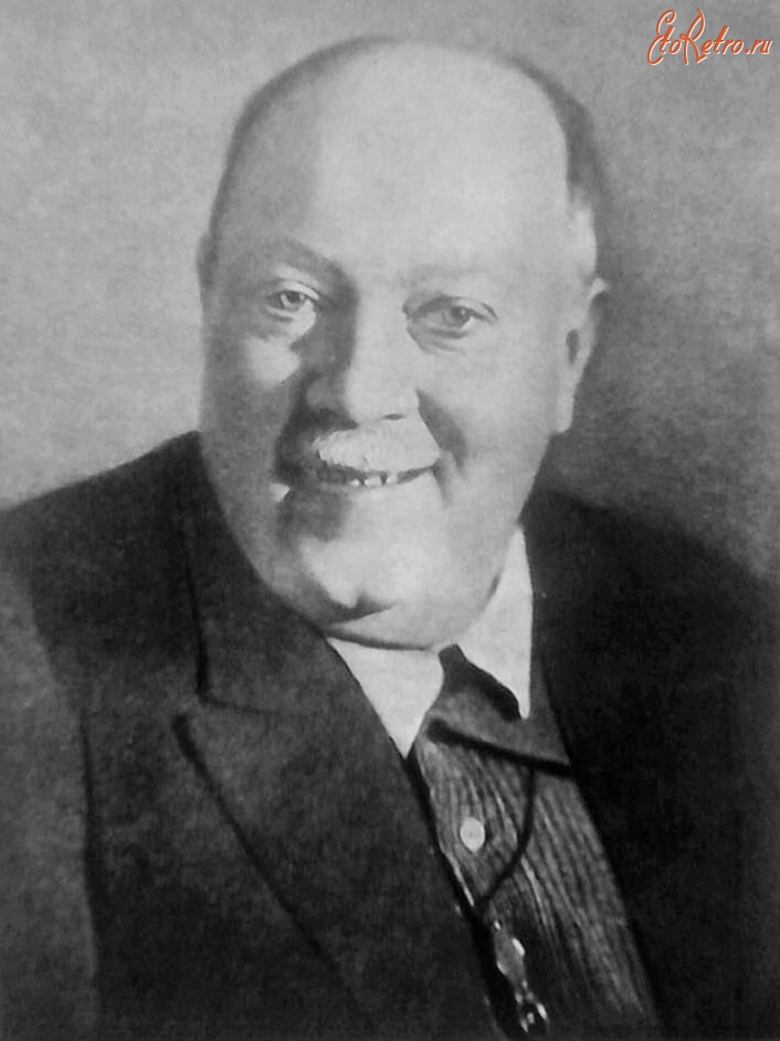 Ретро знаменитости - Александр Евгеньевич Ферсман  (1883-1945)
