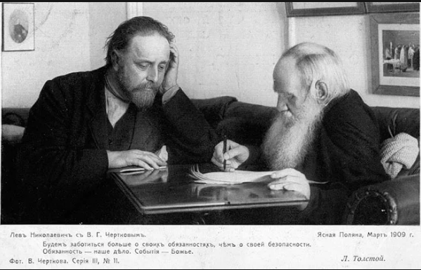 Ретро знаменитости - Толстой и Тула - это ум и сила России.