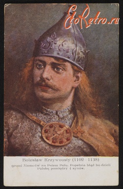 Ретро знаменитости - Болеслав Кривоустий (1102-1138). Портрет. Мал.Ян Матейко.