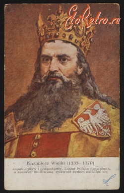 Ретро знаменитости - Казимир Великий (1333-1370).  Ян Матейко.