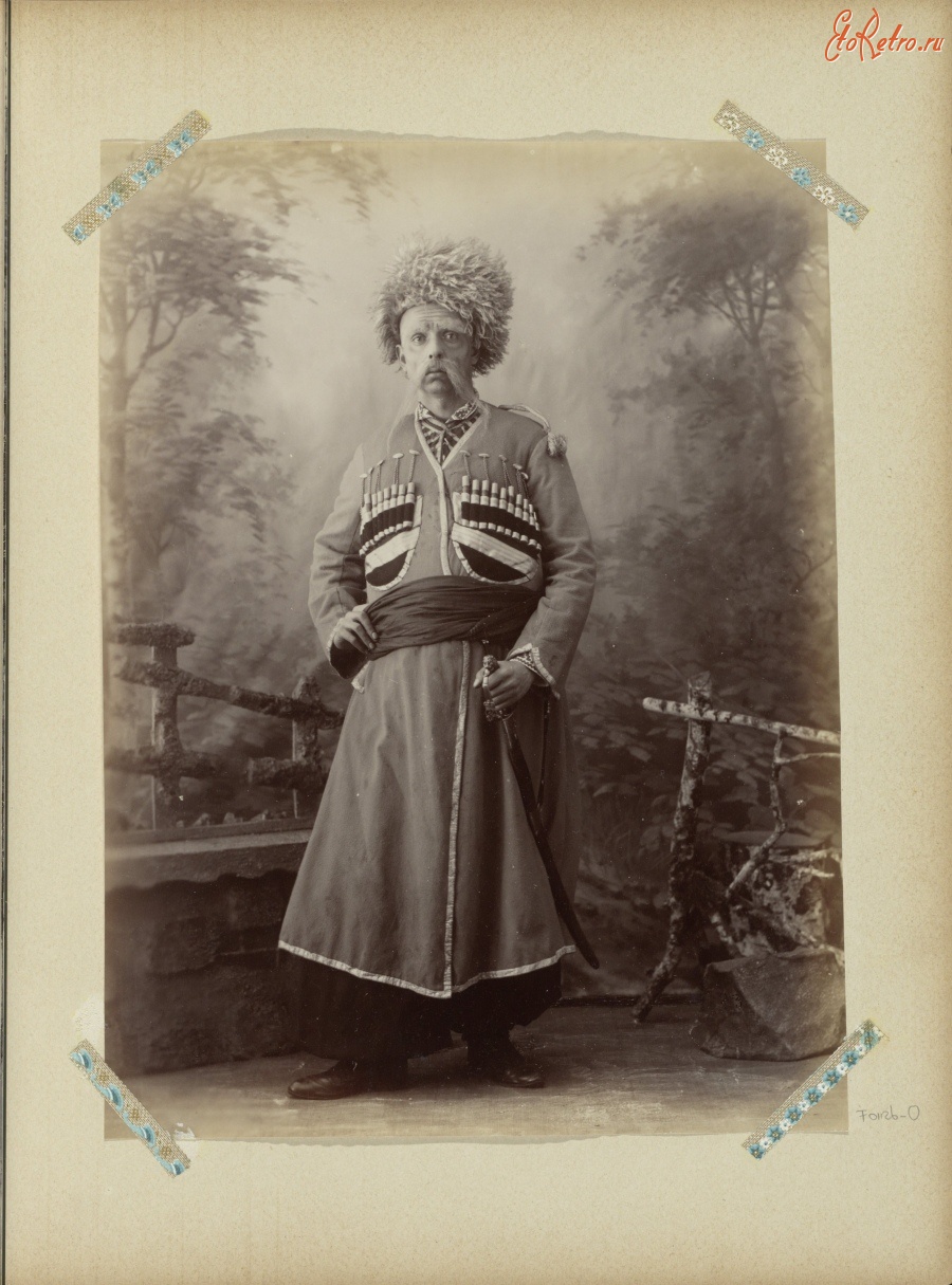 Грузия - Типы Кавказа. Портрет неизвестного казака в униформе