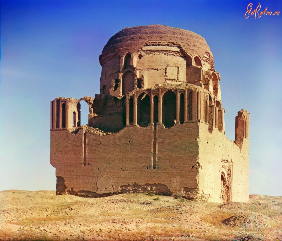 Туркменистан - Древний Мерв. Мавзолей султана Санджара, 1911